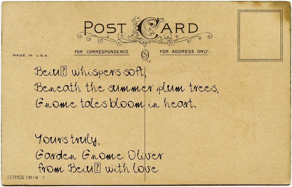 Gnome's postcard from Romania