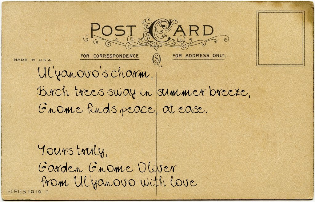 Gnome's postcard from Russia
