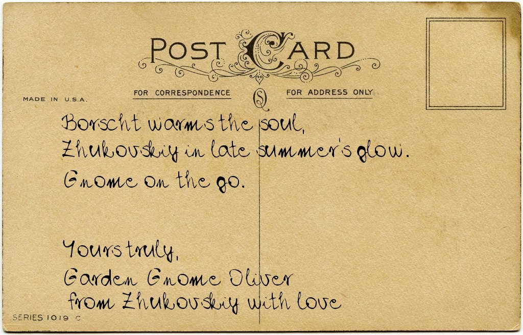 Gnome's postcard from Russia
