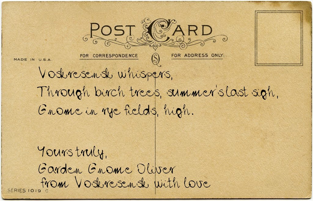 Gnome's postcard from Russia