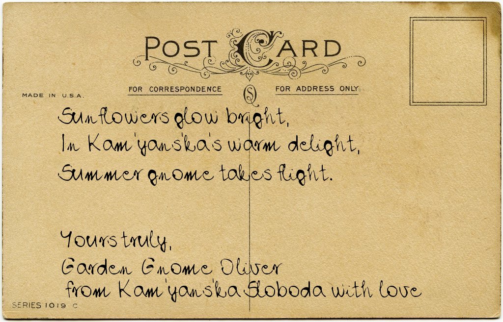 Gnome's postcard from Ukraine