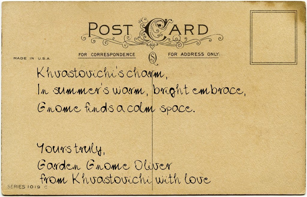 Gnome's postcard from Russia