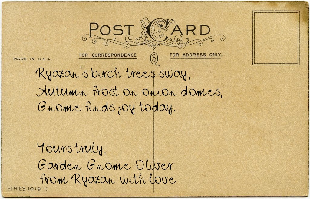 Gnome's postcard from Russia