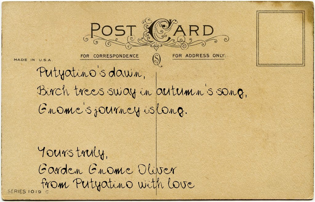 Gnome's postcard from Russia