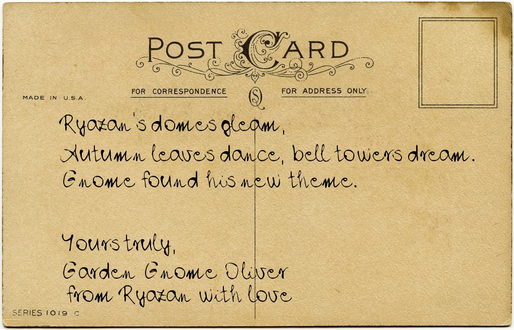 Gnome's postcard from Russia