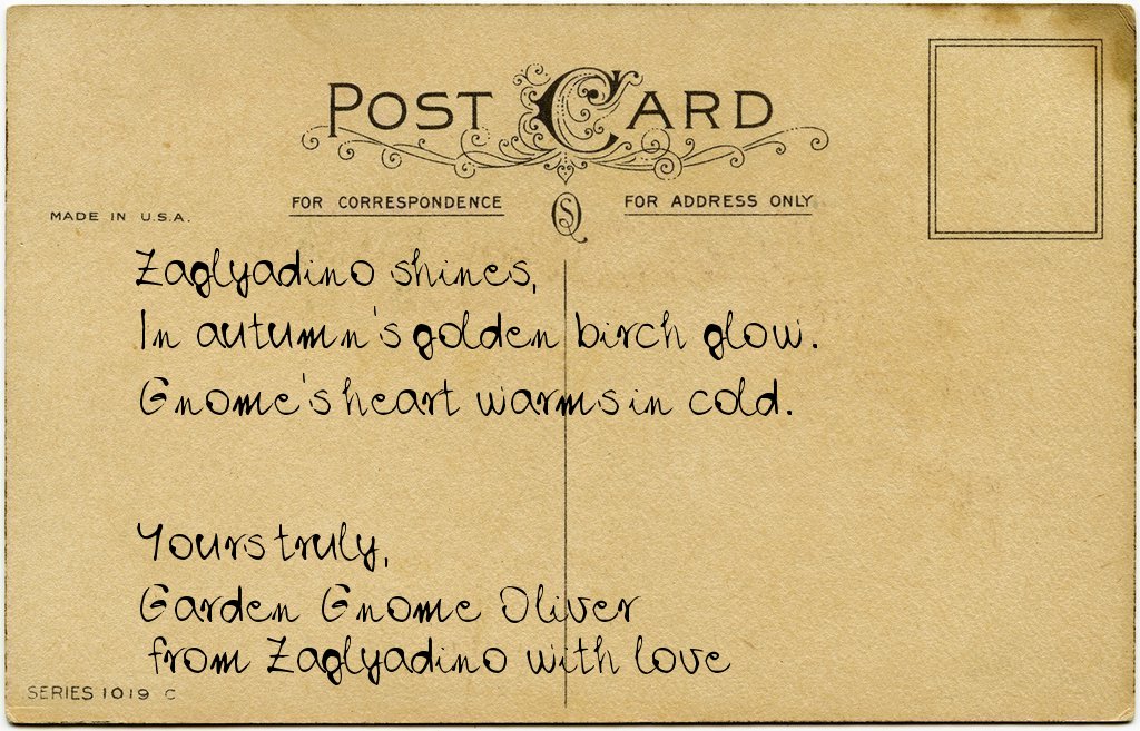 Gnome's postcard from Russia